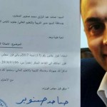 الصورة نقلًا عن ألترافلسطين الصورة نقلًا عن ألترافلسطين