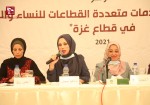 نساء غزة في الأزمات.. وصولٌ محدود وتواصلٌ مُلغّم
