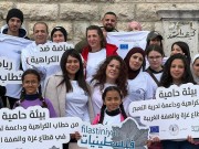 فلسطينيات تشارك في ماراثون فلسطين الدولي