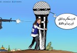 فلسطين حاضرة رغم قيود "ميتا"