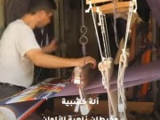 عائلة الصواف تحفظ للسجاد اليدوي عزَّهُ بغزة