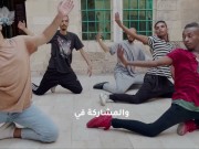 أول فرقة للرقص المعاصر في غزة، تعرفو أكثر على هذا الفن