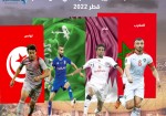 كأس العالم 2022  العيون تتجه إلى الوطن العربي