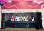 "الإعلام المجتمعي" يطلق مسرحية "كلام ريهام" لمناهضة العنف