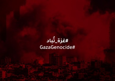 #خطفوا_غزة.. "كلّن يعني كلّن"!