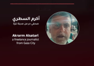 غزة تتحدث : الصحفي أكرم السطري عن الليلة التي تسبق وقف اطلاق النار المؤقت