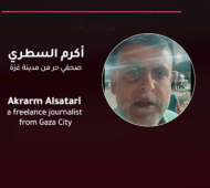 غزة تتحدث : الصحفي أكرم السطري عن الليلة التي تسبق وقف اطلاق النار المؤقت