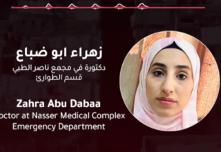 غزة تتحدث: د. زهراء ابوضباع عما يواجهه الطاقم الطبي  في الحرب