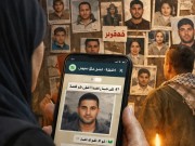زوجات المفقودين في غزة عالقات بين سؤالين