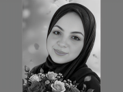 رغد عاشور.. أحلام التوجيهي التي أطفأها صاروخ