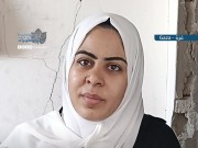 يارا السلطان تروي أيام الحصار داخل منزل عائلتها في جباليا